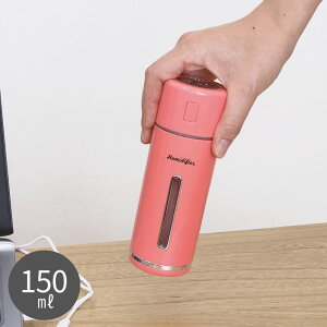 g USB HUMIDIFIER g 150ml |   ^  A}Ή USB É fXN ItBX xbh CeA ΍ ECX΍ Vv  킢 ~