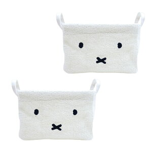 収納ボックス ピリエ miffy 23×14×18cm 単品・2個セット | 収納 収納ケース ボックス ミッフィー ボリス かわいい おしゃれ インテリア ナチュラル 北欧 小物入れ 卓上 デスク収納 コスメ 文房具