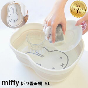 y LO1 zmiffy ܂݉ 5L | ~btB[  ܂肽 􂢉 oPc ܂肽݃oPc 킢  miffy   H M h[oPc u 