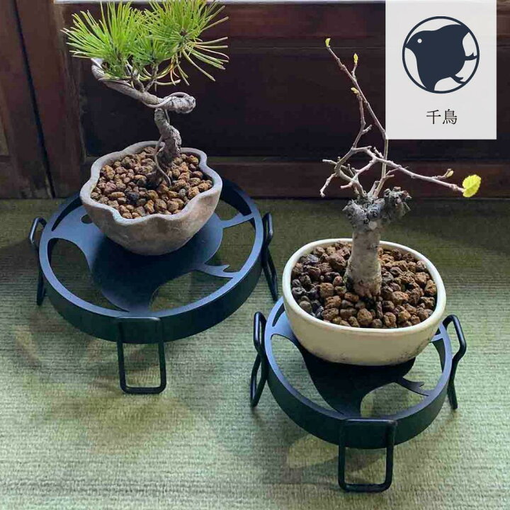 楽天市場】和柄プランタースタンド S M | 植木鉢 台 スタンド 