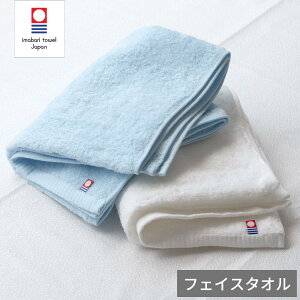 【在庫限り】今治 甘撚り タオル 今治タオル フェイスタオル 34×80cm | 日本製 タオル ふわふわ 柔らかい 収納 おしゃれ かわいい 髪 可愛い 洗面所 速乾 超吸水 ブランド ぷかぷか デイバリュ