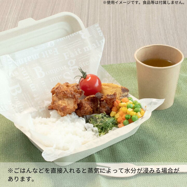 楽天市場】Mugino フードパック 長角 3Px6パック 18個セット | 環境 