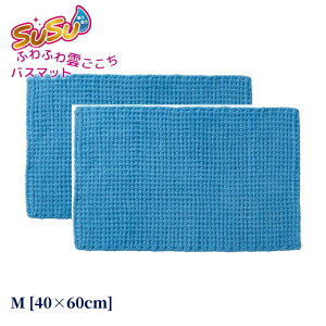 yIׂ2size SetLzoX}bg SUSU R ӂӂ_ [S(35×50cm)/M(40×60cm)] | @}bg }CNt@Co[ [ C}bg  @ }bg X[X[ 唻  k 킢 