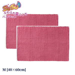 yIׂ2size SetLzoX}bg SUSU R ӂӂ_ [S(35×50cm)/M(40×60cm)] | @}bg }CNt@Co[ [ C}bg  @ }bg X[X[ 唻  k 킢 