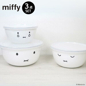 ~btB[ z[[ ~LVO{[3_Zbg | miffy z[[ {E ۑe ۑ e 3 Zbg z[[  {EZbg 14cm 16cm 18cm I[u t^t   