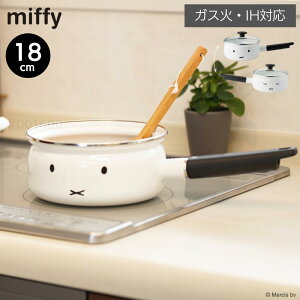 ~btB[ z[[ \[Xp 18cm | miffy z[[ Ў t^t z[[ IHΉ  z[[  Ȃ  IH KX   킢  Vv ق낤 V 