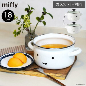 ~btB[ z[[ LZ[ 18cm | miffy z[[  LZ[ t^t z[[ IHΉ  z[[  Ȃ  IH KX   킢  ق낤 