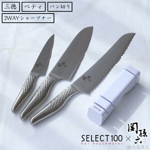 Iׂ Set SELECT100 V[vi[ nubhiCtp / ֑Z Zbg |  V[vi[ 2WAY n gn p؂ p ubhiCt O  u