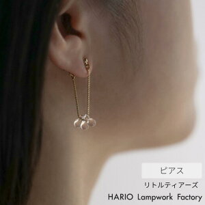 HARIO sAX geBA[Y | nI KX ANZT[ ϔMKX  v[g fB[X { nhCh Mtg Vv l WG[  킢 El ꂢ