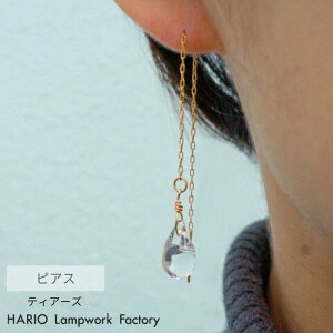 HARIO sAX eBA[Y | nI KX ANZT[ ϔMKX  v[g fB[X { nhCh Mtg Vv l WG[  킢 El ꂢ a