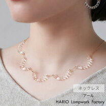 楽天市場】hario アール ネックレスの通販