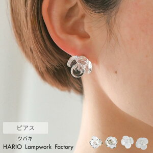 HARIO sAX coL | nI KX ANZT[ ϔMKX  v[g fB[X { nhCh Mtg Vv l WG[  킢 El ꂢ a K