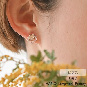 HARIO sAX ~U | nI KX ANZT[ ϔMKX  v[g fB[X { nhCh Mtg Vv l WG[  킢 El ꂢ a K