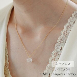 HARIO lbNX VcNT | nI KX ANZT[ ϔMKX  v[g fB[X { nhCh Mtg Vv l WG[  킢 El ꂢ