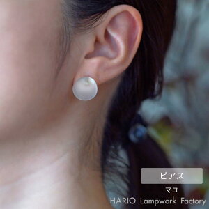 HARIO sAX } | nI KX ANZT[ ϔMKX  v[g fB[X { nhCh Mtg Vv l WG[  킢 El ꂢ a K