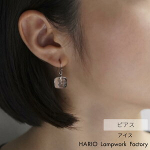 HARIO sAX ACX | nI KX ANZT[ ϔMKX  v[g fB[X { nhCh Mtg Vv l WG[  킢 El ꂢ a 