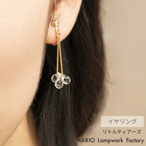 HARIO CO geBA[Y | nI KX ANZT[ ϔMKX  v[g fB[X { nhCh Mtg Vv l WG[  킢 El 