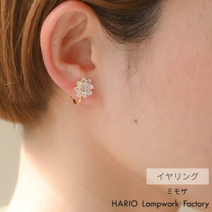 HARIO CO ~U | nI KX ANZT[ ϔMKX  v[g fB[X { nhCh Mtg Vv l WG[  킢 El ꂢ a