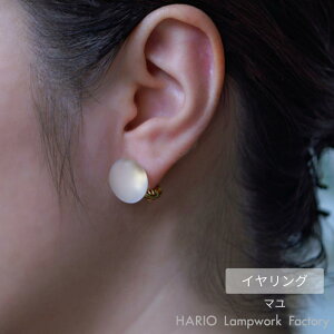 HARIO CO } | nI KX ANZT[ ϔMKX  v[g fB[X { nhCh Mtg Vv l WG[  킢 El ꂢ a 