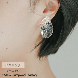 HARIO CO V[jbN | nI KX ANZT[ ϔMKX  v[g fB[X { nhCh Mtg Vv l WG[  킢 El ꂢ 