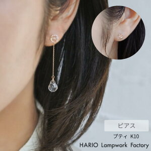 HARIO sAX veB K10 | nI KX ANZT[ ϔMKX  v[g fB[X { nhCh Mtg Vv l WG[  킢 El ꂢ a