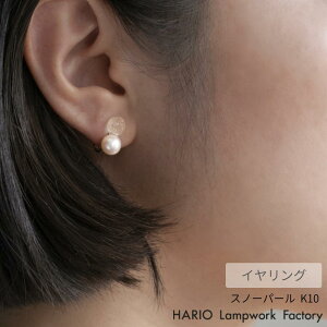HARIO CO Xm[p[ K10 | nI KX ANZT[ ^ p[ ϔMKX  v[g fB[X { nhCh Mtg Vv l WG[  킢