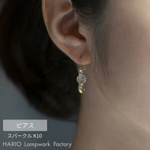 HARIO sAX Xp[N K10 | nI KX ANZT[  ϔMKX  v[g fB[X { nhCh Mtg Vv l WG[  킢 El ꂢ