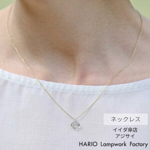 HARIO CC_PX lbNX AWTC O[ | nI KX ANZT[ ϔMKX  v[g fB[X { nhCh Mtg Vv l WG[  킢