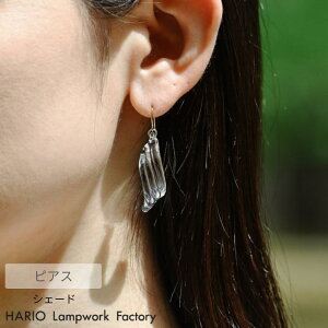 HARIO sAX VF[h | nI KX ANZT[ ϔMKX  v[g fB[X { nhCh Mtg Vv l WG[  킢 El ꂢ a 