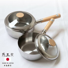 燕三条 片手鍋 木柄ソ ースパン 18cm 20cm ガラス蓋付 | 雪平鍋 雪平 片手鍋 ステンレス 鍋 IH対応 日本製 ステンレス製 離乳食 ミルクパン ガス火 蓋付き ソースパンガラスフタ 蓋付き 小鍋 小さい IH 調理器具 お鍋 コンパクト なべ ih対応 直火対応 ih 小さい鍋