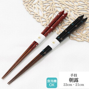 ዷh I 23cm 21cm |  H@Ή h ዷ ዷh蔢 ዷ  v[g h蔢 ዷ h蔢 El El 1_ { { a l Vv 