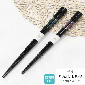 ዷh ƂڋʗIv 23cm 21cm |  H@Ή h ዷ ዷh蔢 ዷ  Ƃڋ v[g h蔢 ዷ h蔢 El El 1_ { { a l Vv 