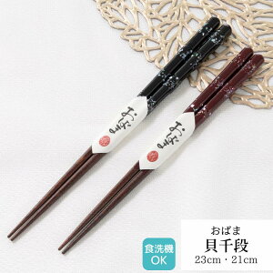ዷh Li 23cm 21cm |  H@Ή h ዷ ዷh蔢 ዷ  v[g h蔢 ዷ h蔢 El El 1_ { { a l Vv 