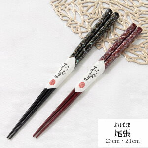 ዷh  23cm 21cm |  h ዷ ዷh蔢 ዷ  v[g h蔢 ዷ h蔢 El El 1_ { { a l Vv 