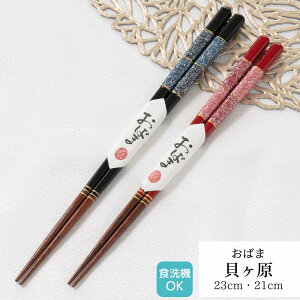 ዷh L 23cm 21cm |  H@Ή h ዷ ዷh蔢 ዷ  v[g h蔢 ዷ h蔢 El El 1_ { { a l Vv 