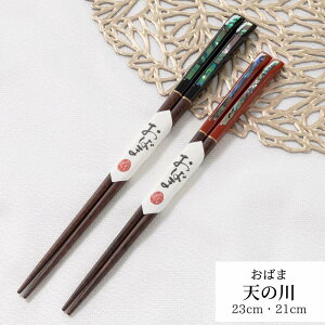 ዷh V̐ 23cm 21cm |  h ዷ ዷh蔢 ዷ  v[g h蔢 ዷ h蔢 El El 1_ { { a l Vv 