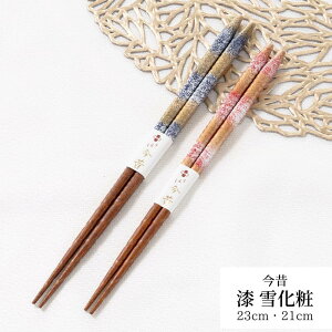 ዷh  ቻ 23cm 21cm |  h ዷ ዷh蔢 ዷ  v[g h蔢 ዷ h蔢 El El 1_ { { a l Vv 