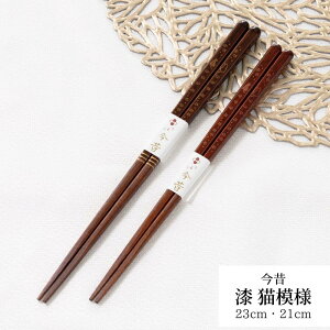 ዷh  L͗l 23cm 21cm |  h ዷ ዷh蔢 ዷ  v[g h蔢 ዷ h蔢 El El 1_ { { a l Vv 