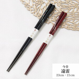 ዷh  23cm 21cm |  h ዷ ዷh蔢 ዷ  v[g h蔢 ዷ h蔢 El El 1_ { { a l Vv 