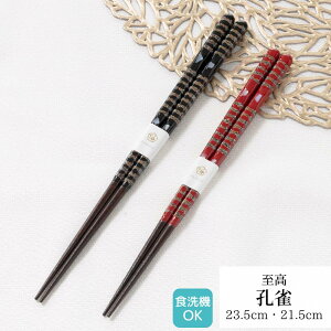 ዷh E 23.5cm 21.5cm |  H@Ή h ዷ ዷh蔢 ዷ  v[g h蔢 ዷ h蔢 El El 1_ { { a l Vv 