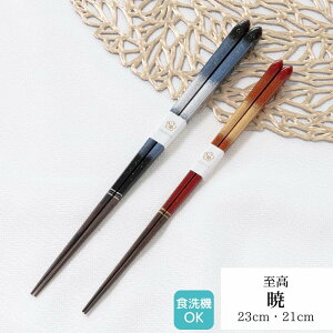 ዷh  23cm 21cm |  H@Ή h ዷ ዷh蔢 ዷ  v[g h蔢 ዷ h蔢 El El 1_ { { a l Vv 