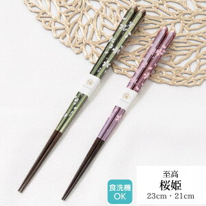 ዷh P 23cm 21cm |  H@Ή h ዷ ዷh蔢 ዷ  v[g h蔢 ዷ h蔢 El El 1_ { { a l Vv 