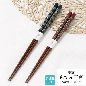 ዷh ł񉤋{ 23cm 21cm |  H@Ή h ዷ ዷh蔢 ዷ  v[g h蔢 ዷ h蔢 El El 1_ { { a l Vv 