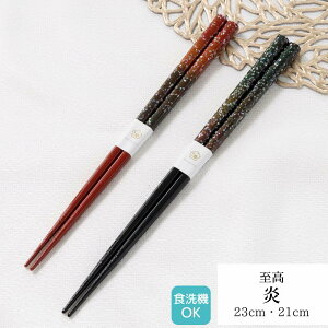 ዷh  23cm 21cm |  H@Ή h ዷ ዷh蔢 ዷ  v[g h蔢 ዷ h蔢 El El 1_ { { a l Vv 
