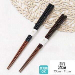 ዷh  23cm 21cm |  H@Ή h ዷ ዷh蔢 ዷ  v[g h蔢 ዷ h蔢 El El 1_ { { a l Vv 