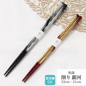 ዷh   23cm 21cm |  H@Ή h ዷ ዷh蔢 ዷ  v[g h蔢 ዷ h蔢 El El 1_ { { a l Vv 