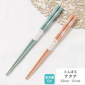 ዷh Ƃڋ ANA 23cm 21cm |  H@Ή h ዷ ዷh蔢 ዷ  Ƃڋ v[g h蔢 ዷ h蔢 El El 1_ { { a l Vv 