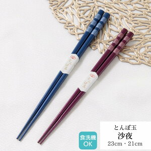 ዷh Ƃڋ  23cm 21cm |  H@Ή h ዷ ዷh蔢 ዷ  Ƃڋ v[g h蔢 ዷ h蔢 El El 1_ { { a l Vv 