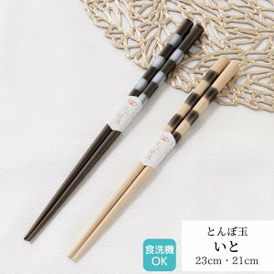ዷh Ƃڋ  23cm 21cm |  H@Ή h ዷ ዷh蔢 ዷ  Ƃڋ v[g h蔢 ዷ h蔢 El El 1_ { { a l Vv 