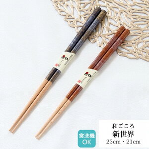 ዷh VE 23cm 21cm |  H@Ή h ዷ ዷh蔢 ዷ  v[g h蔢 ዷ h蔢 El El 1_ { { a l Vv 